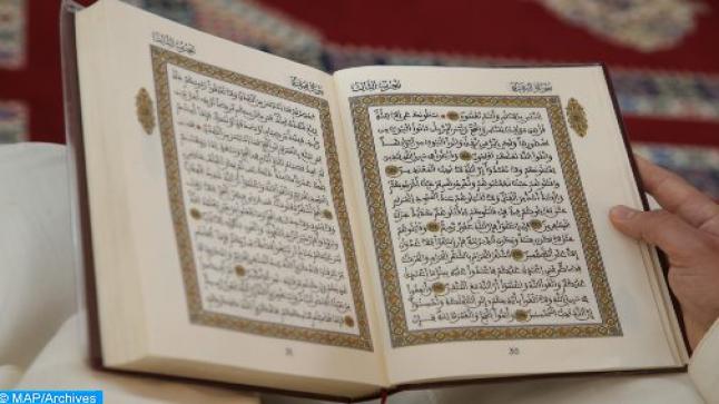 السعودية: المرتبتان الثالثة والرابعة من نصيب المغرب في جائزة “عطر الكلام” للقرآن الكريم￼
