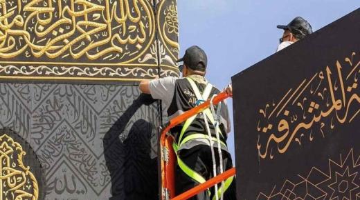 تثبيت كسوة الكعبة الجديدة على الجهات الأربع مع مطلع العام الهجري..