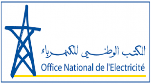 المكتب الوطني للكهرباء والماء الصالح للشرب – قطاع الكهرباء – اعلان للعموم..