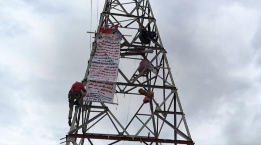 شخص يفُكّ إعتصاماً دام 6 أيام فوق برج كهربائي عالي التوتر