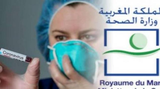 تعرّف على التوزيع الجغرافي للمصابين بفيروس كورونا في المغرب .. جهة الشرق 96 حالة بزيادة 10 حالات في 24 ساعة فقط..