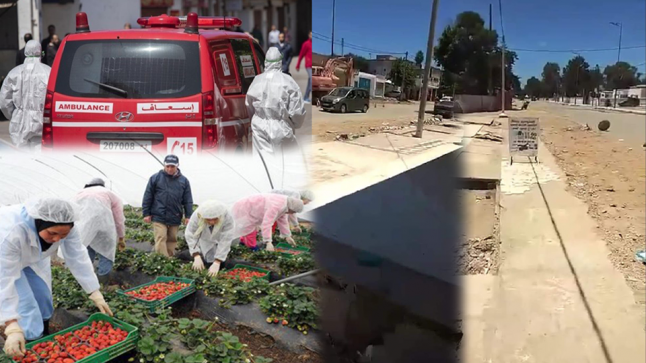 فتح بحث قضائي في ظروف وأسباب تفشي مرض كوفيد-19 بمنطقة للا ميمونة ..