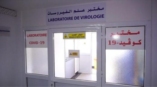 عاجل..وزارة الصحة المغربية تكشف عن رقم قياسي جديد في عدد الاصابات والوفيات بفيروس كورونا اليوم الخميس..