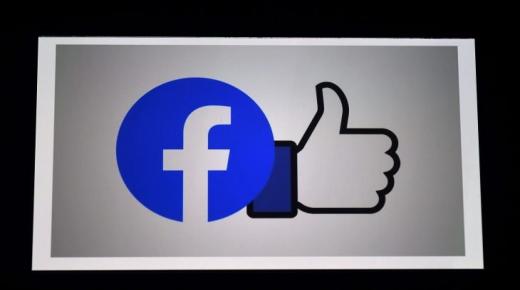 فيسبوك تلغي هذه الخدمة من الصفحات العامة..