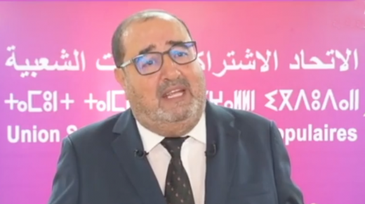 “قنبلة” الدعم تنفجر بقيادة حزب الاتحاد الاشتراكي..