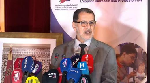 العثماني: الحكومة ليست طرفا مباشرا في لجنة النموذج التنموي ..