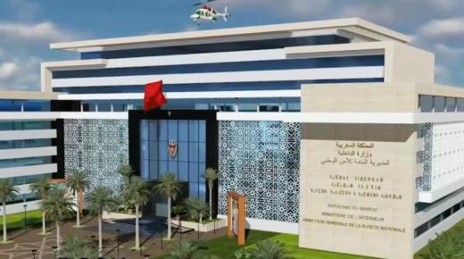 17تعيينا جديدا في مناصب المسؤولية الأمنية في عدة مدن مغربية