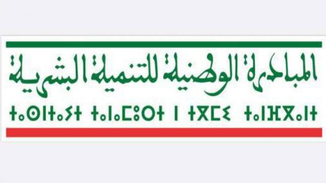 تازة.. اجتماع يستعرض حصيلة مشاريع المبادرة الوطنية للتنمية البشرية برسم سنة 2022￼