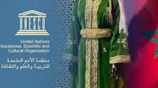 ماذا بعد التصنيف والالتفاتة الأممية الرمزية صوب القفطان المغربي ..