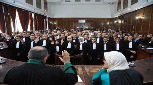 وزارة العدل تستعد للإعلان عن مباراة لولوج مهنة المحاماة قريبا..