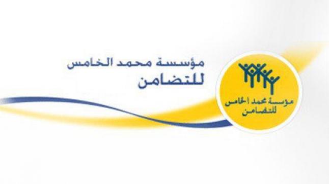 مؤسسة محمد الخامس للتضامن تنظم حملة كبرى لجراحة المياه الزرقاء وحملة طبية متعددة التخصصات بجرادة..