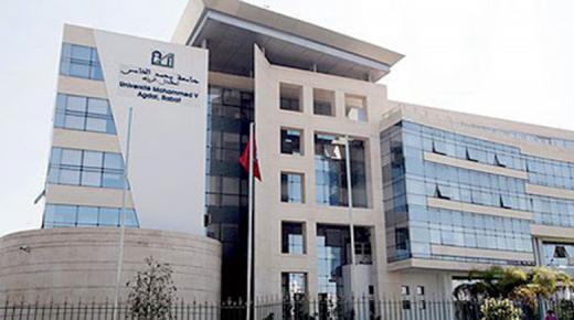 تصنيف الجامعات العالمية.. جامعة محمد الخامس بالرباط الأولى بالمغرب والمنطقة المغاربية..