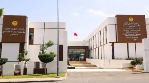 مؤسسة محمد الخامس للتضامن تطلق العمل بـ 13 مركزا جديدا في عدد من مدن المملكة