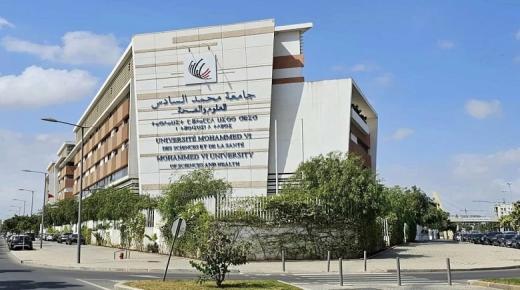 جامعة محمد السادس متعددة التخصصات التقنية تفتتح فرعا جديدا بنيويورك..