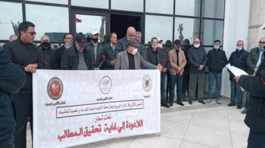 مدراء التعليم العمومي يحتجون اليوم الخميس أمام المديريات الإقليمية لقطاع التربية الوطنية..