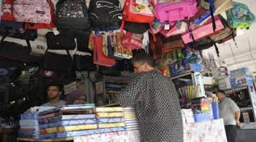 مقترح قانون يمنع بيع المدارس الخاصة للمقررات واللوازم المدرسية ..