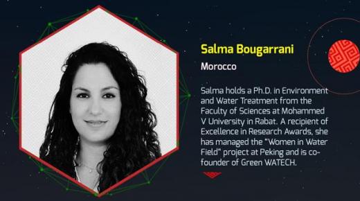 مغربية ضمن المتأهلين الـ25 في مسابقة منتدى “نيكست أينشتاين”