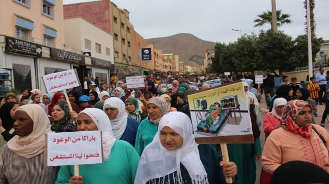 زايو..مسيرة سلمية حاشدة لمطالبة السلطات بالتسريع في افتتاح مستشفى القرب المتعدد التخصصات..