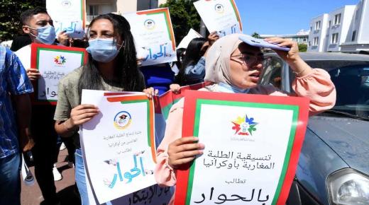 مشكل المعادلة بالنسبة لطلبة المغرب في أوكرانيا ما زال قائما