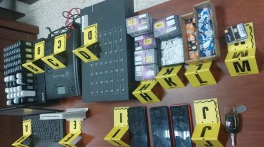 قرصنة المكالمات الهاتفية يورط شابا عشرينياً