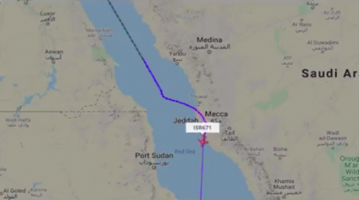 مُخجل..أجواء مكة المكرمة مفتوحة للطيران الإسرائيلي..