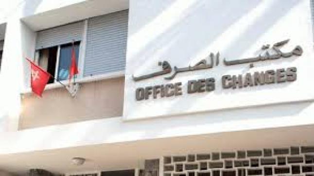 مكتب الصرف يقوم بنشر نظام التصريحات البنكية بالمغرب