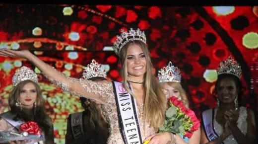 نهاية مأساوية لملكة جمال الكون في العشرين من عمرها