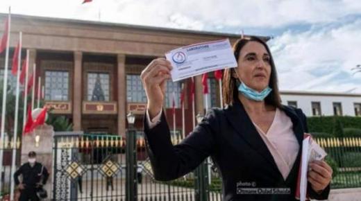 نبيلة منيب: مازلت ممنوعة من دخول البرلمان بسبب رفضي المبدئي لجواز التلقيح..