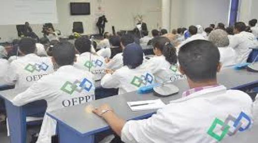 رسميا.. اعتماد صيغة التعليم الحضوري وعن بعد بالتكوين المهني..