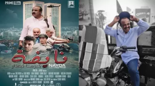 تحول السينما المغربية من الرقابة الذاتية إلى تكسير الطابوهات..