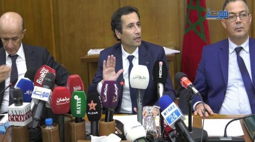 ضرائب .. المغرب يعرب عن “ارتياحه” لإسقاطه نهائيا من اللائحة “الرمادية” للاتحاد الأوروبي..