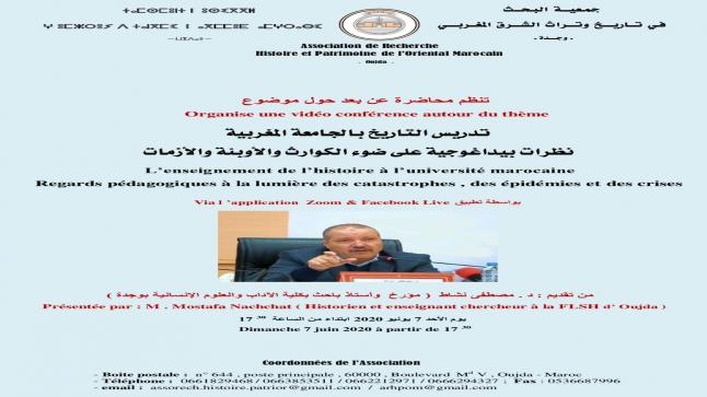 “جمعية البحث في تاريخ و تراث الشرق المغربي” تختتم سلسلة لقاءاتها الفكرية الافتراضية..