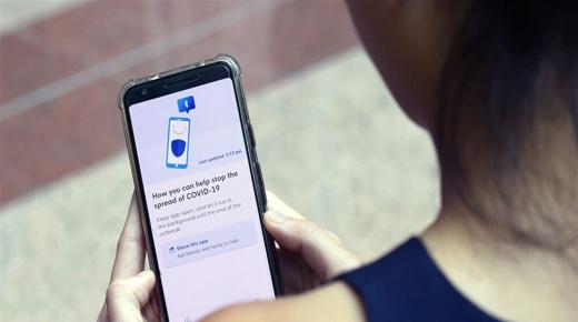 قضية بيغاسوس: مدريد ترفض الاتهامات التي لا أساس لها ضد المغرب ￼