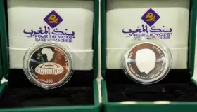 كأس أمم إفريقيا 2025.. بنك المغرب يصدر قطعة نقدية تذكارية فضية من فئة 250 درهما ويطرح للتداول ورقة بنكية تذكارية من فئة 100 درهم