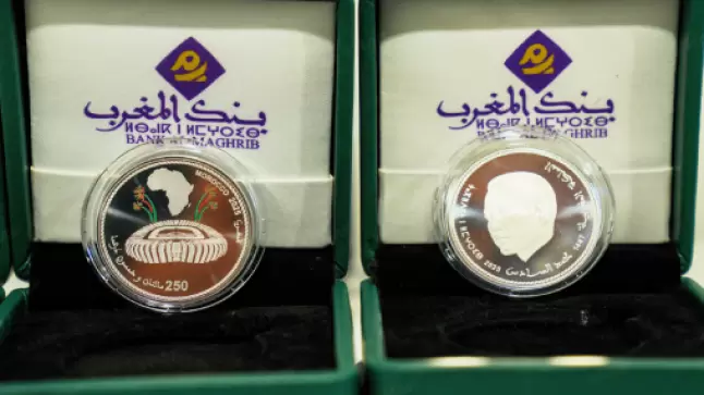 كأس أمم إفريقيا 2025.. بنك المغرب يصدر قطعة نقدية تذكارية فضية من فئة 250 درهما ويطرح للتداول ورقة بنكية تذكارية من فئة 100 درهم