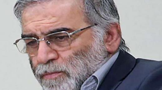 محسن فخري زاده..أكبر عالم نووي في إيران عمل في الظل لكن عمله انكشف فتمّ اغتياله..