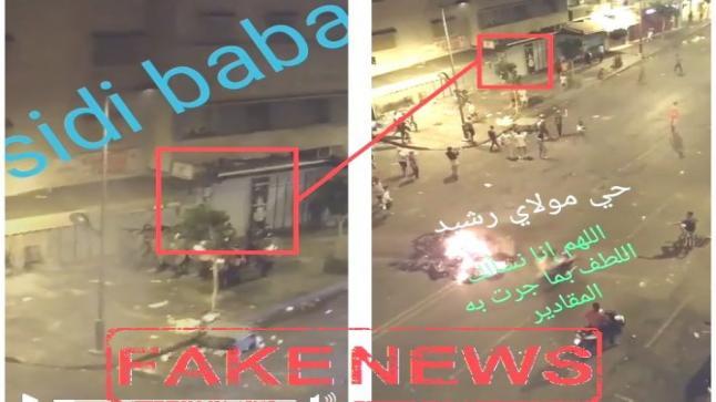 هذه حقيقة مقطعي فيديو حول “أحداث شغب”