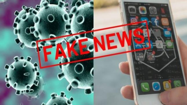 الأخبار الزائفة تتسبب في توقيف 50 شخصا من طرف الأمن