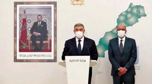 انتخاب أعضاء مجالس العمالات والأقاليم .. فترة إيداع الترشيحات ما بين 11و 13 شتنبر الجاري..