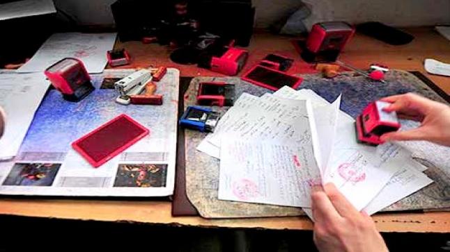 تزوير وثائق ومحررات رسمية يجر شخصين للإعتقال￼