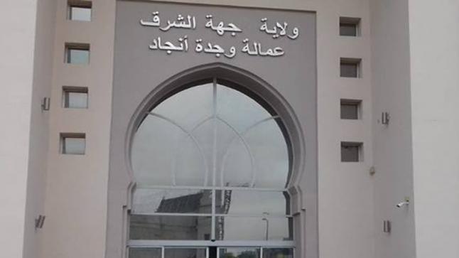 رئيس قسم جوازات السفر بعمالة وجدة أنكاد يعاكس التوجهات الملكية السامية ويحنّ إلى عهد البصري..