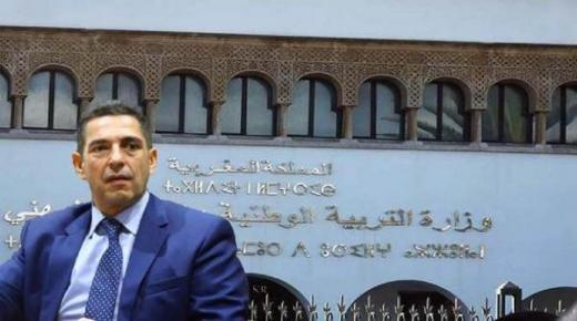 وزارة التربية الوطنية تعلن عن نتائج الحركة الانتقالية.. 1223 مستفيد ومستفيدة..