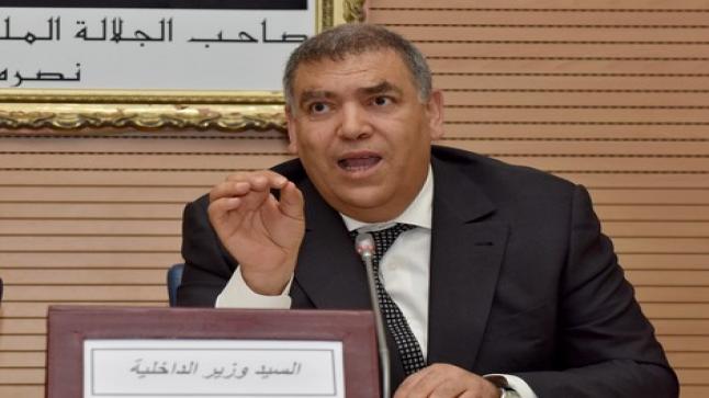 وزارة الداخلية تصادق على إحداث 31 جماعة جديدة بـ 6 عمالات
