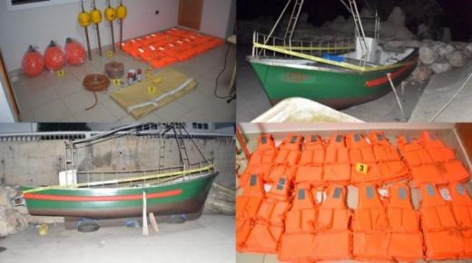 إجهاض عملية للهجرة السرية وتوقيف متورطين في القضية