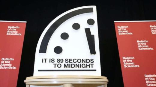 «ساعة يوم القيامة» تشير إلى الاقتراب من كارثة عالمية أكثر من أي وقت مضى..