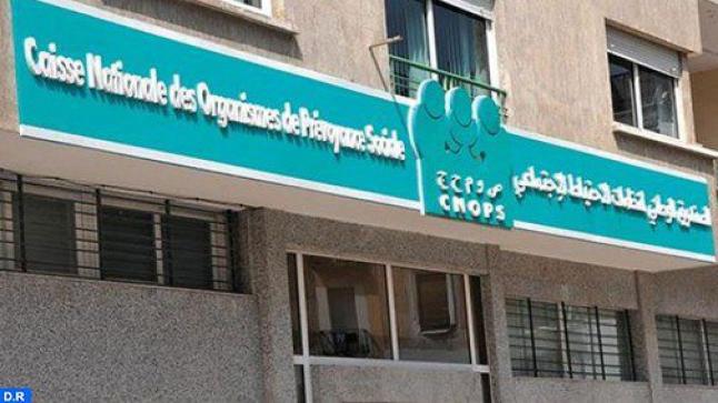 احتقان بالصندوق الوطني لمنظمات الاحتياط الاجتماعي