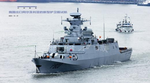 المغرب يسعى إلى قوة إضافية بأسطول السفن العسكرية..