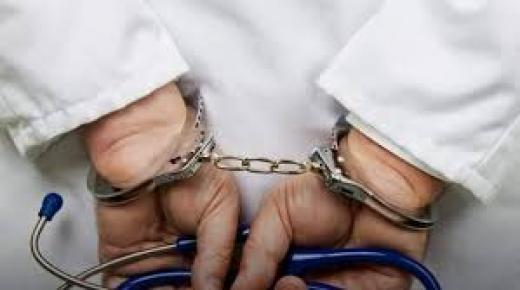 توقيف ممرض متقاعد للاشتباه في تورطه في قضية تتعلق بالتزوير وترويج المؤثرات العقلية..