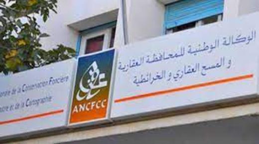 9.2 مليار درهم معاملات المحافظة العقارية في 2024 ..