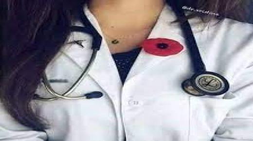 متابعة طبيبة وحارس عام مستشفى بسبب شهادة طبية